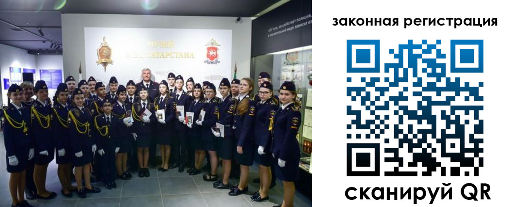 временная регистрация купить в Почепе