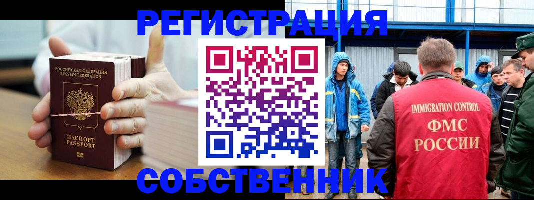 регистрация для дет. сада в Почепе