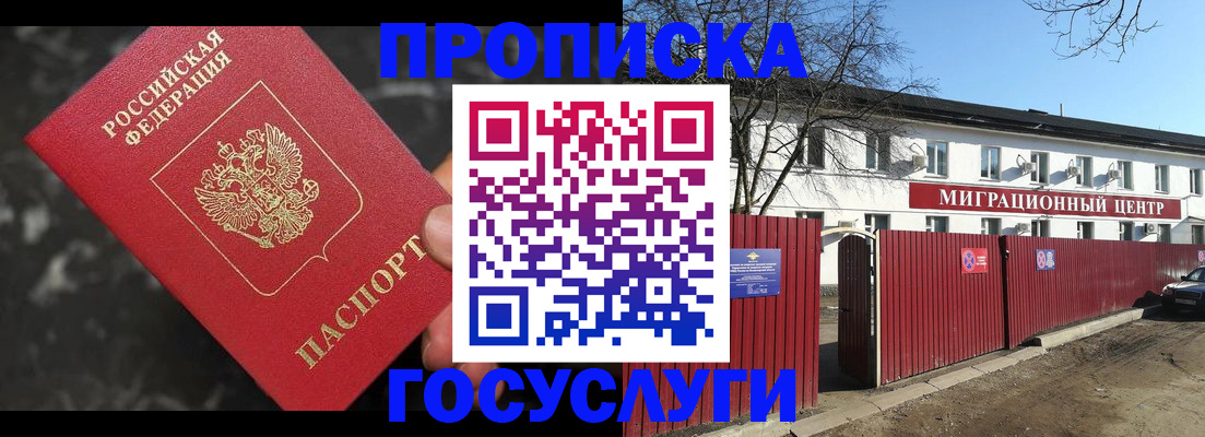 регистрация для дет. сада в Почепе